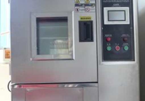 Laboratory Equipment 1